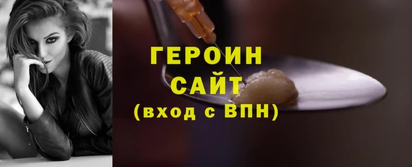 тгк Горняк